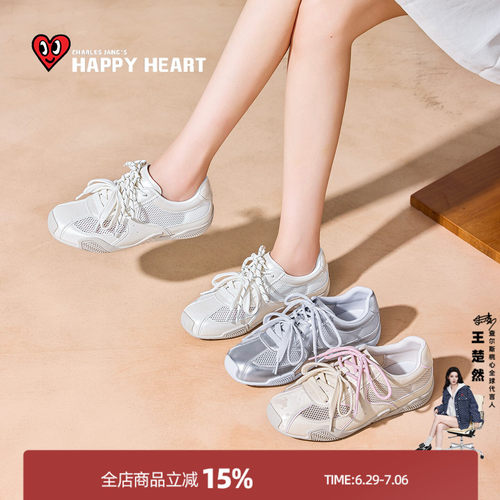 查尔斯桃心网面德训鞋女透气软底
