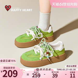 查尔斯桃心厚底德训鞋百搭增高