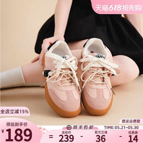 查尔斯桃心粉色德训鞋女软底百搭