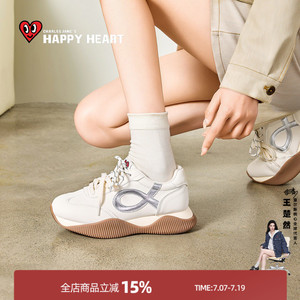查尔斯桃心厚底德训鞋女2026年春季新款百搭小白鞋增高休闲运动鞋