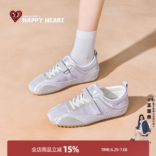 查尔斯桃心芭蕾德训鞋女百搭增高