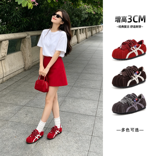 查尔斯桃心贝壳头红色德训鞋女款