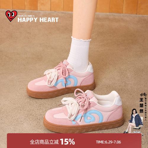 查尔斯桃心厚底德训鞋女百搭休闲