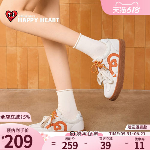 查尔斯桃心厚底德训鞋女增高休闲