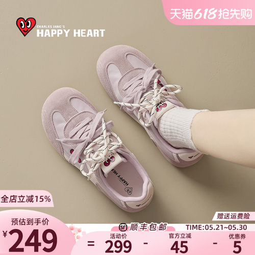 查尔斯桃心芭蕾德训鞋女百搭平底