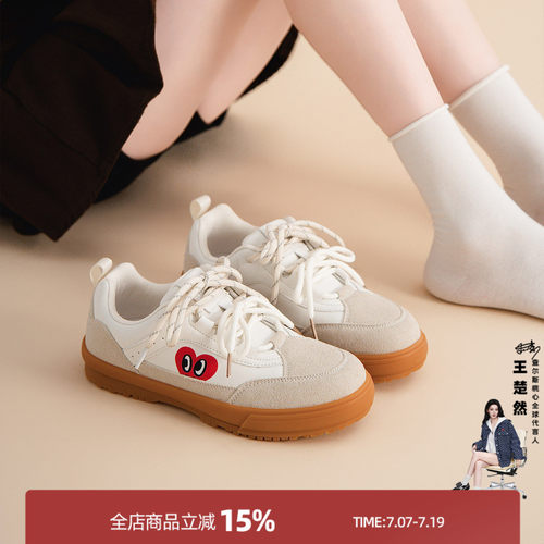 查尔斯桃心厚底德训鞋女百搭