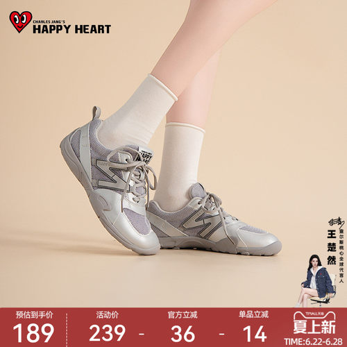 查尔斯桃心户外登山徒步运动鞋女
