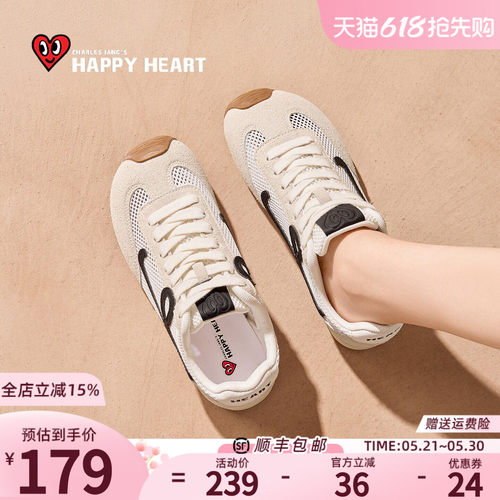 查尔斯桃心网面透气德训鞋女百搭