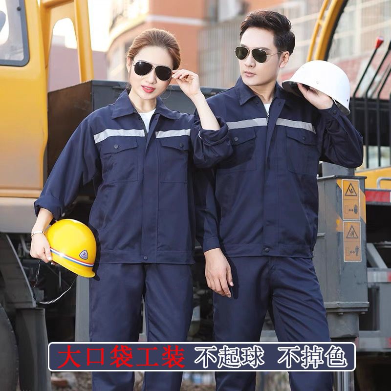 春夏男长袖反光条工装套装
