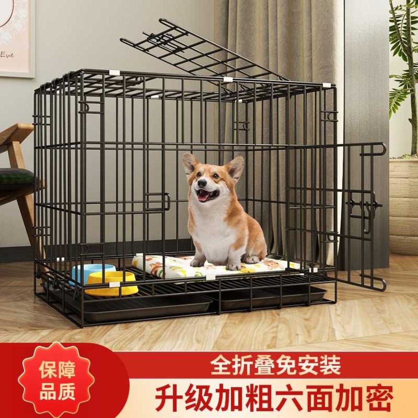 狗笼子折叠式大型犬中型狗笼带