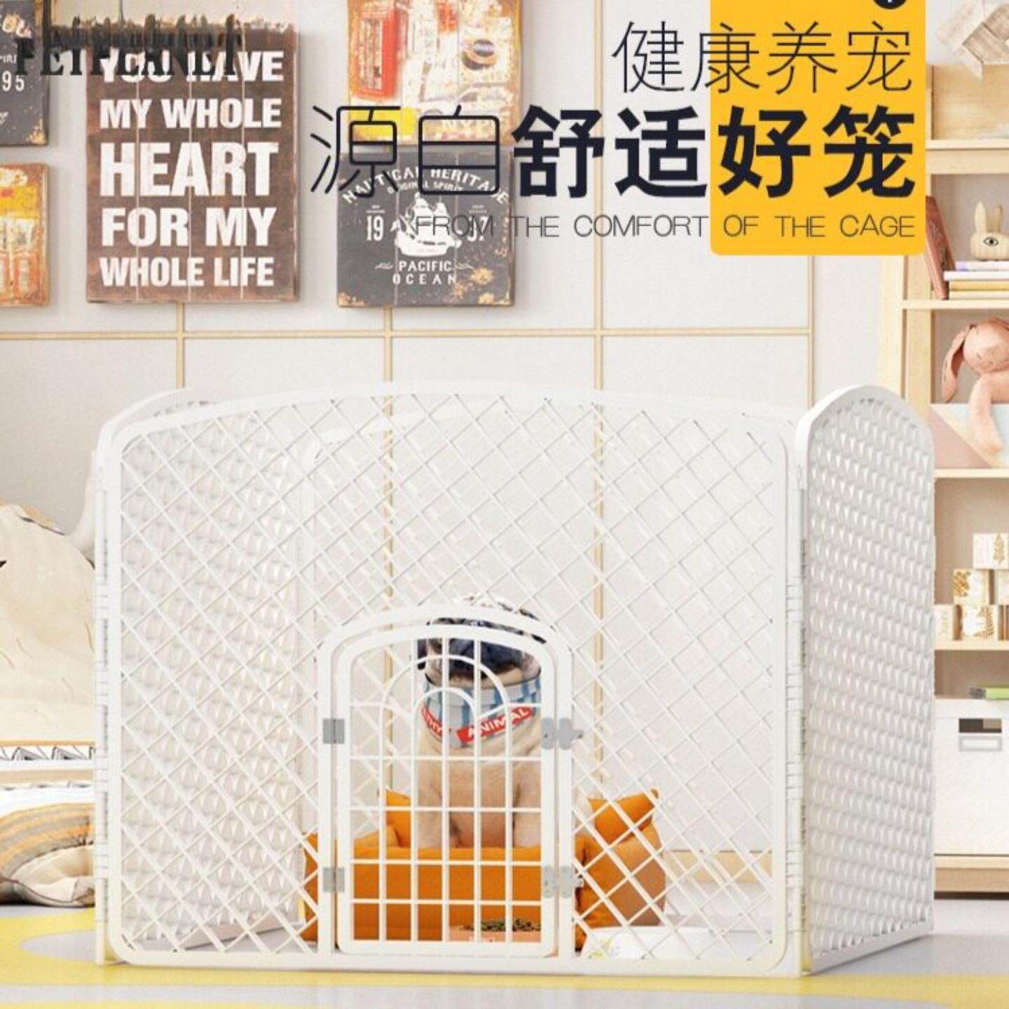 狗狗围栏室内防逃越狱跳宠物塑料折叠防锈家用大空间中小型犬笼子