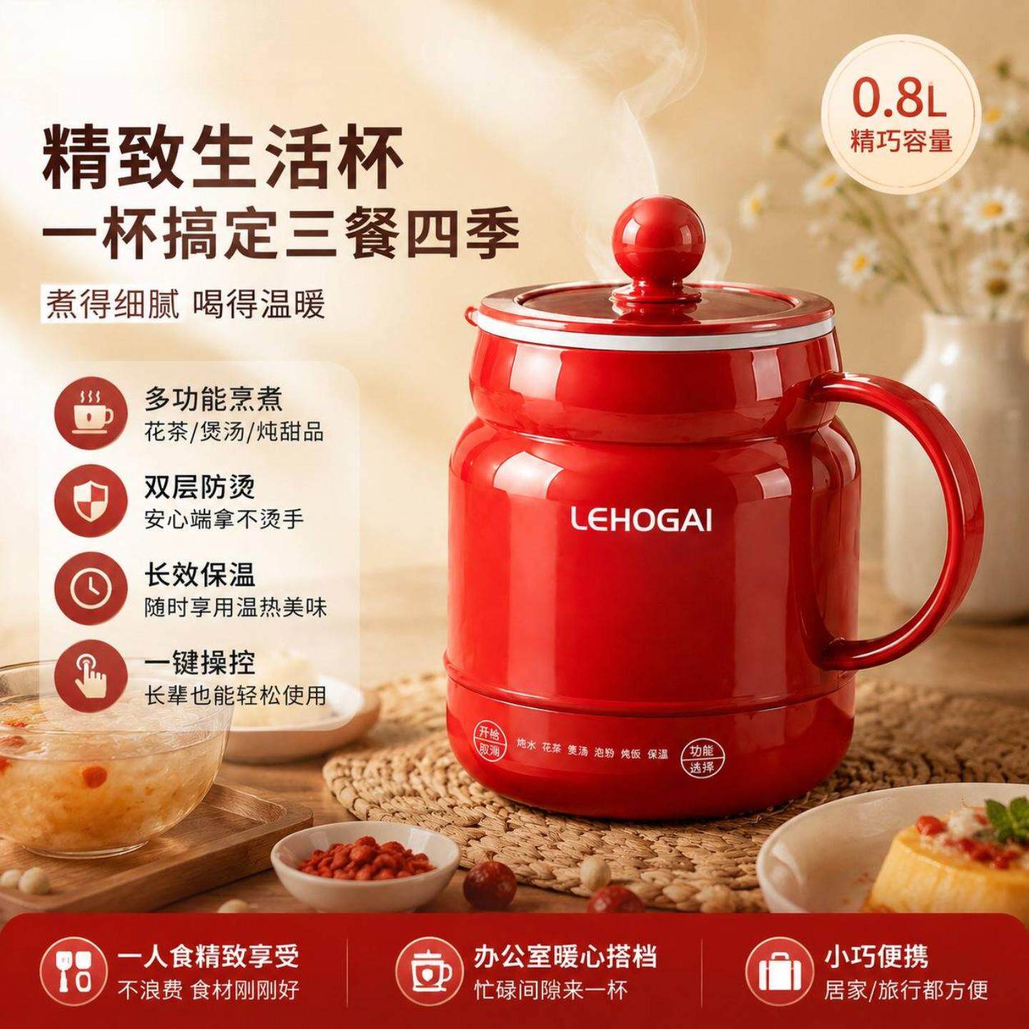养生小炖杯电炖杯陶瓷多功能便携式炖煮杯小型烧水花茶迷你恒温杯