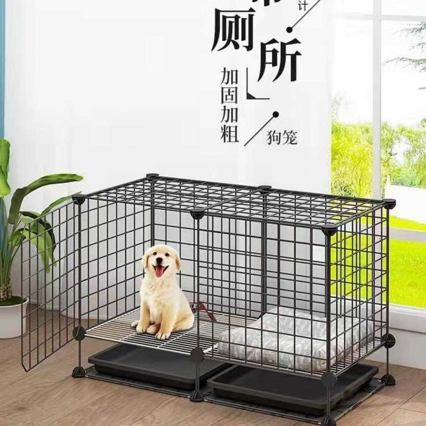 狗笼子中型犬小型室内茶杯犬泰迪