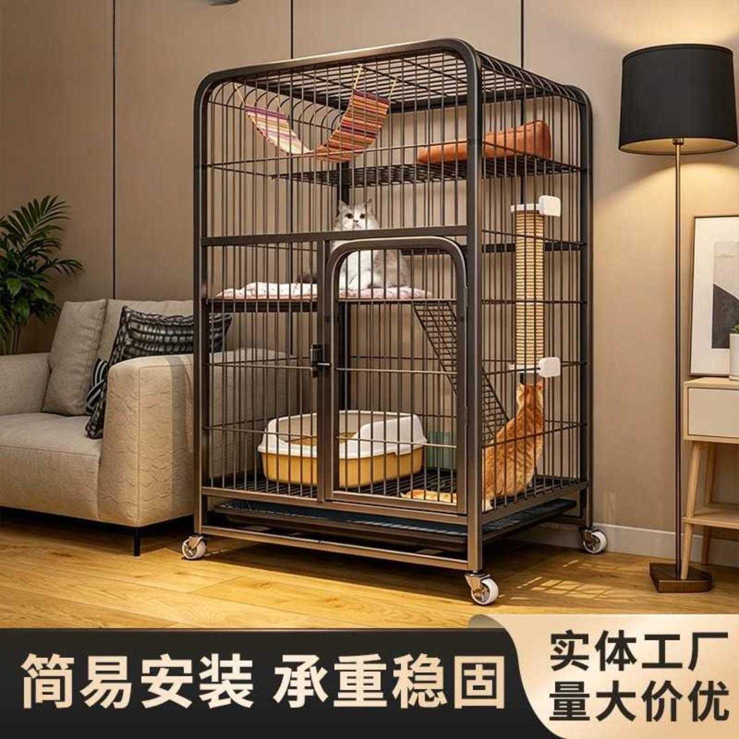 猫笼家用室内猫别墅带厕所一体式猫咪笼子超大自由空间猫舍猫空笼