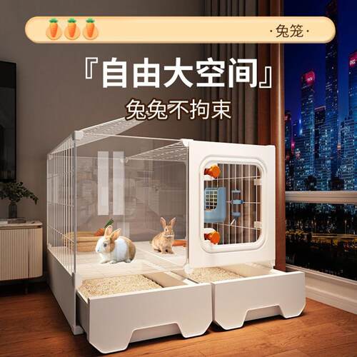 兔子窝别墅全景笼子带厕所清粪