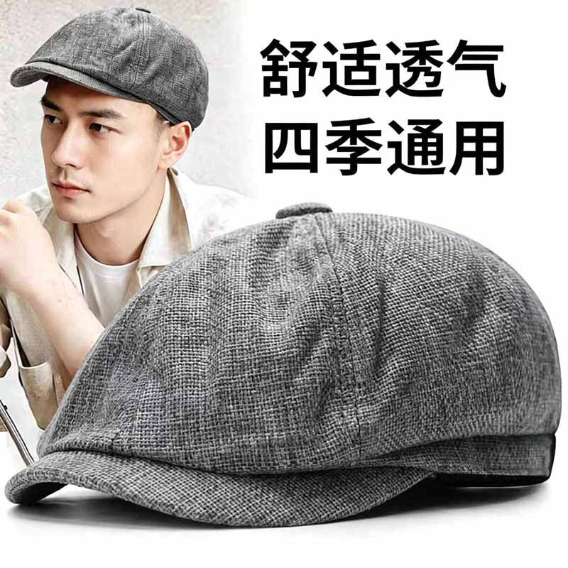 奔青春亚麻时尚贝雷帽子