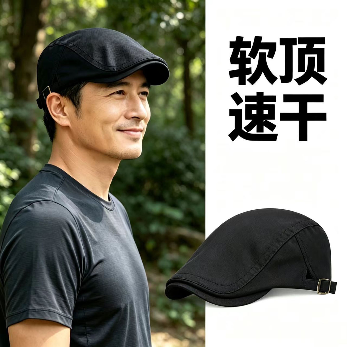 奔青春防晒遮阳速干帽子