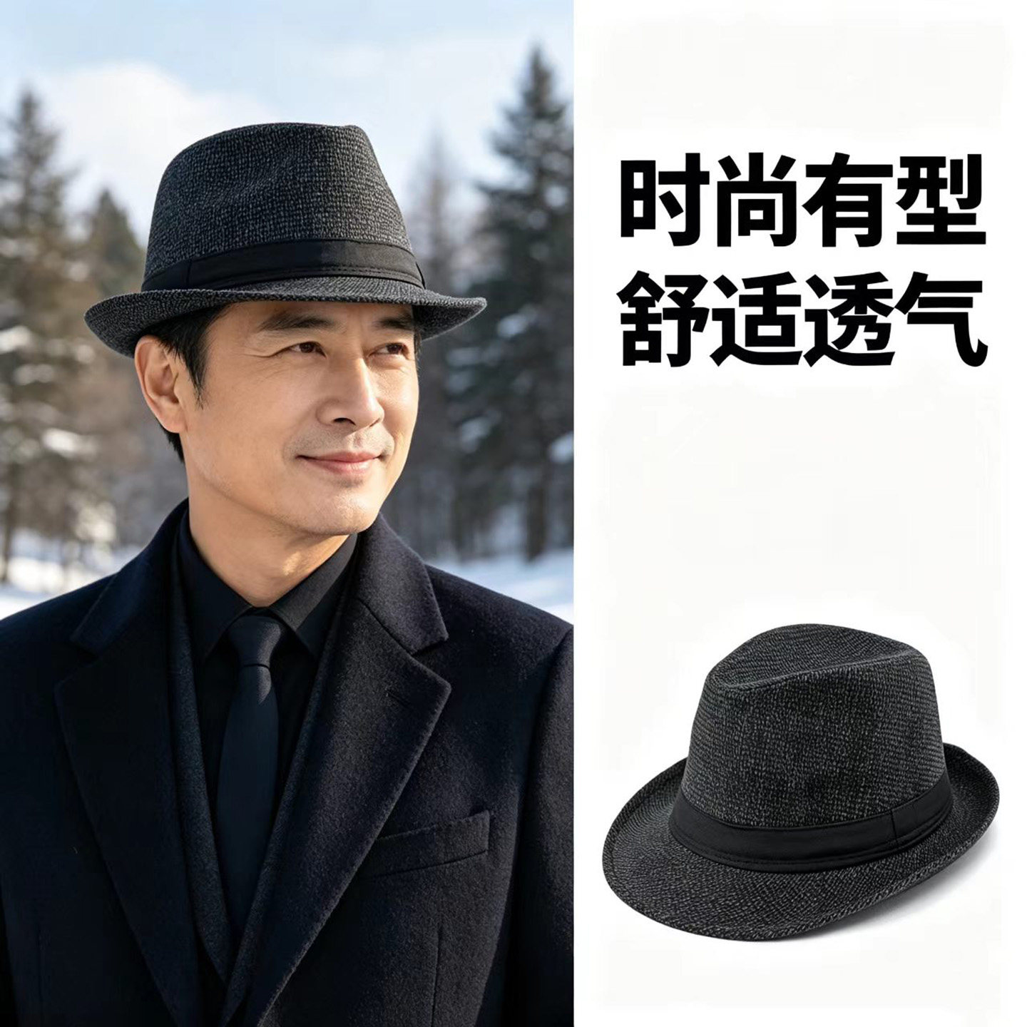 奔青春中老年时尚保暖帽子