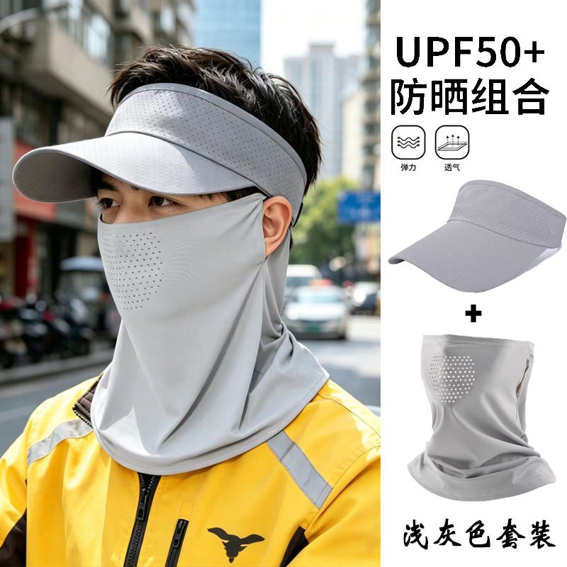奔青春透气孔防晒帽子面罩