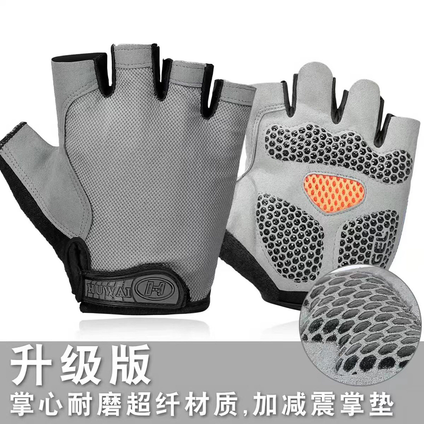 奔青春儿童半指运动防滑手套