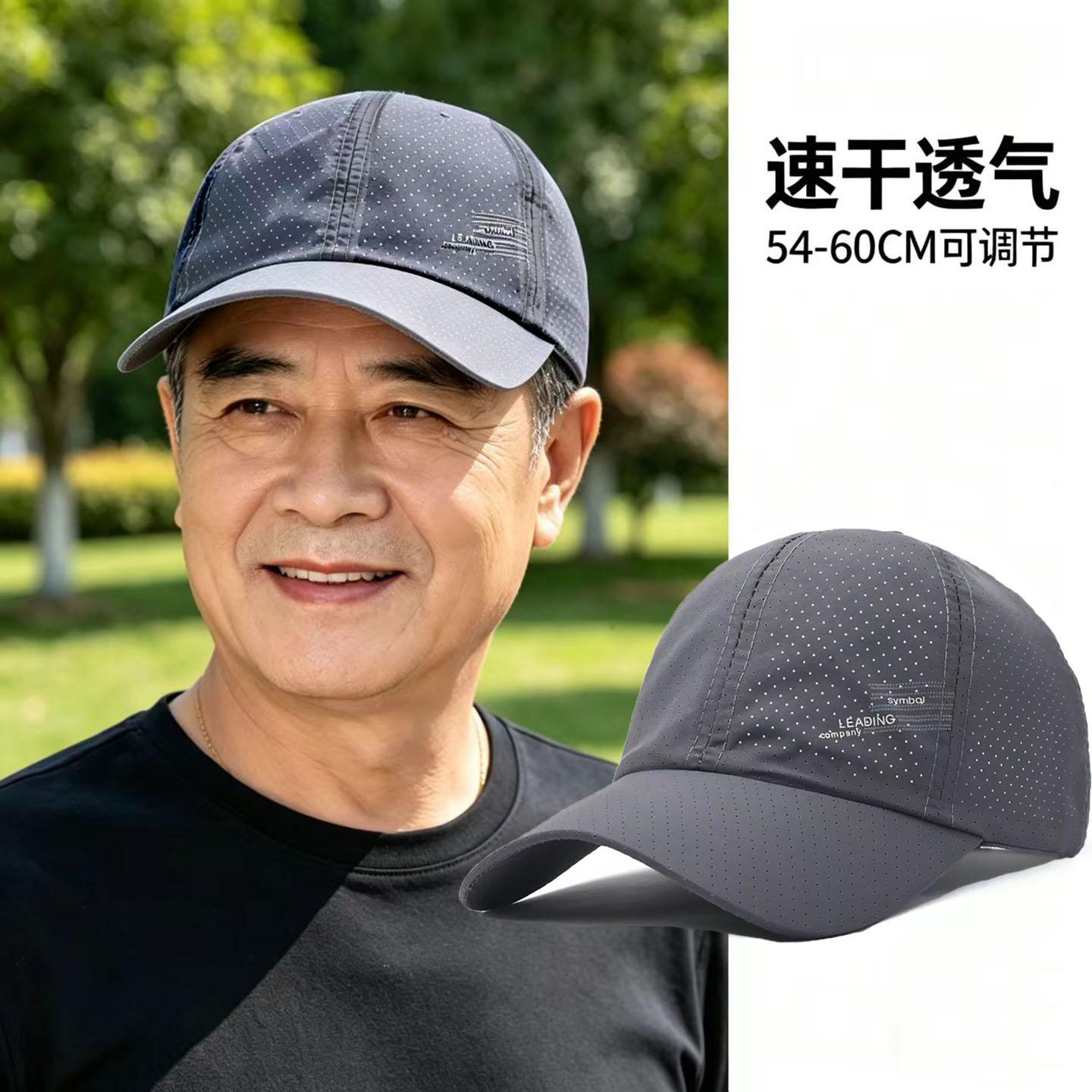 奔青春印花速干防晒帽子