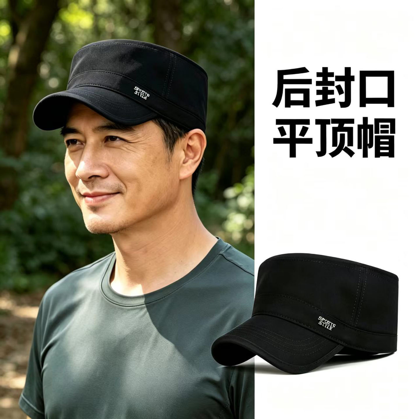 奔青春金属标后封口帽子
