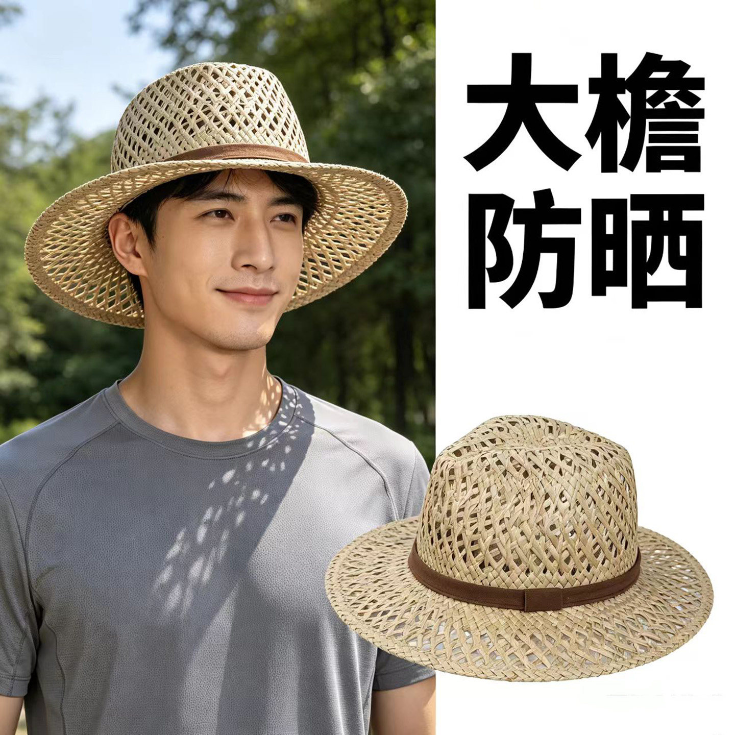 奔青春镂空防晒遮阳草帽