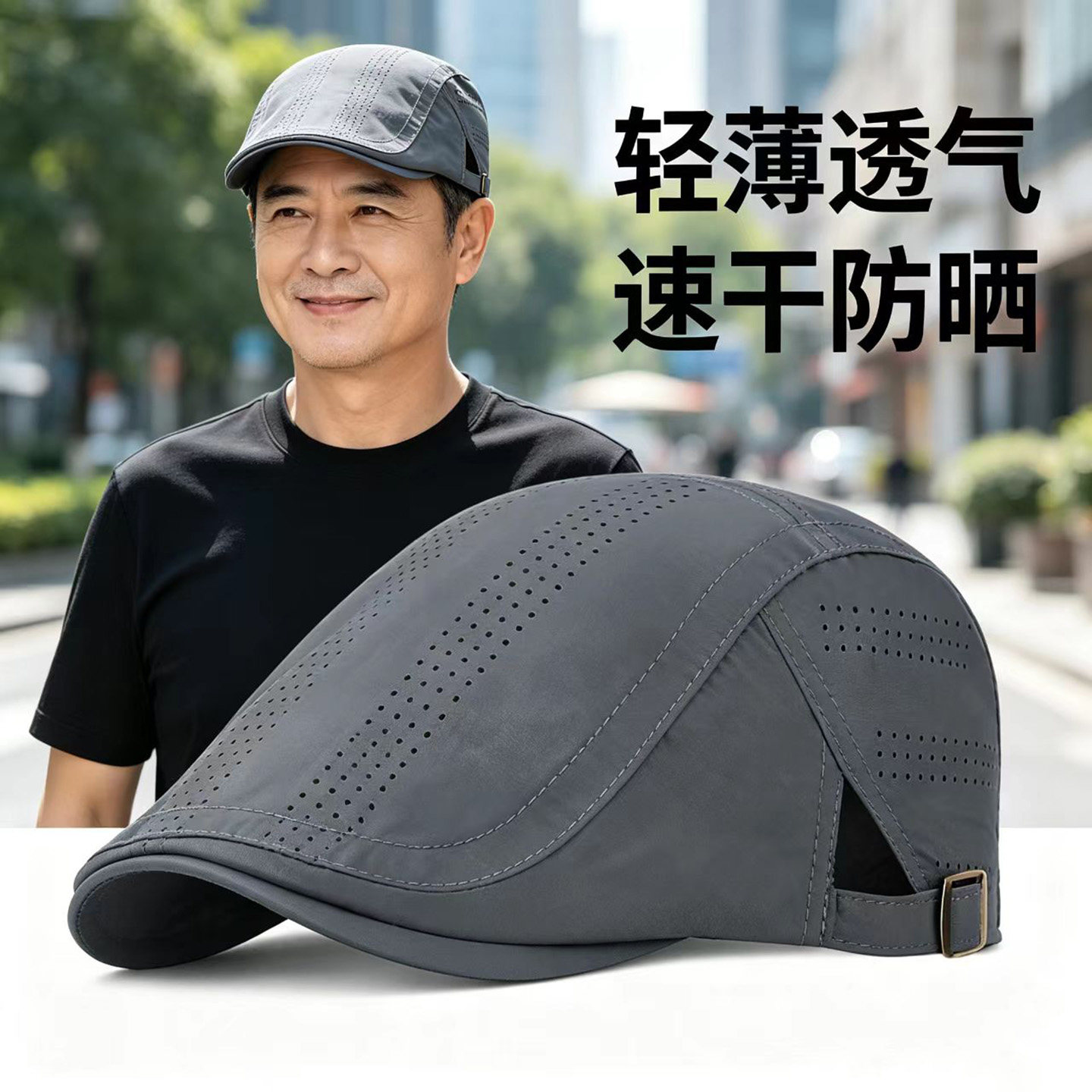 奔青春轻薄透气英伦复古前进帽子