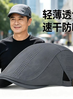 奔青春轻薄透气英伦复古前进帽子