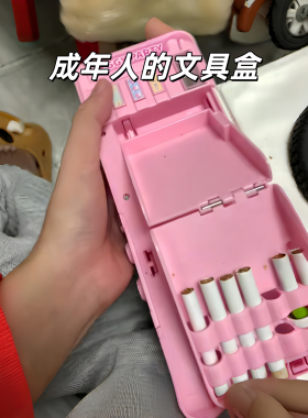 成年人的文具盒！文具盒恶搞烟盒