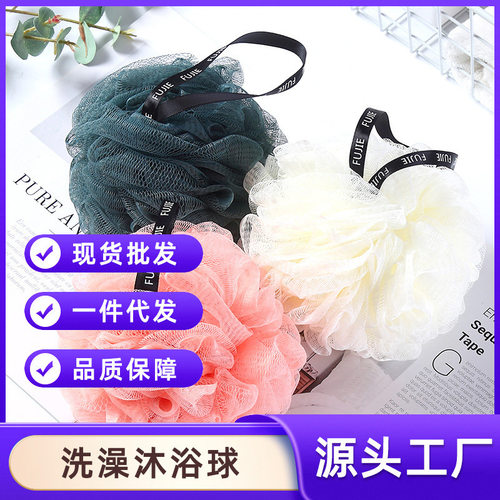 浴球不散花加大款搓澡起泡沐浴球