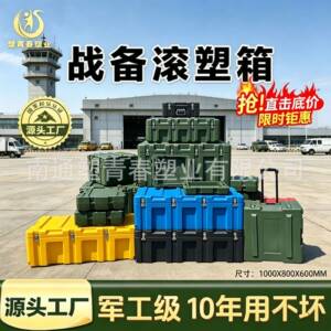 塑青春800*600*600mm低温用冰箱恒温精准控温便携用冷藏箱