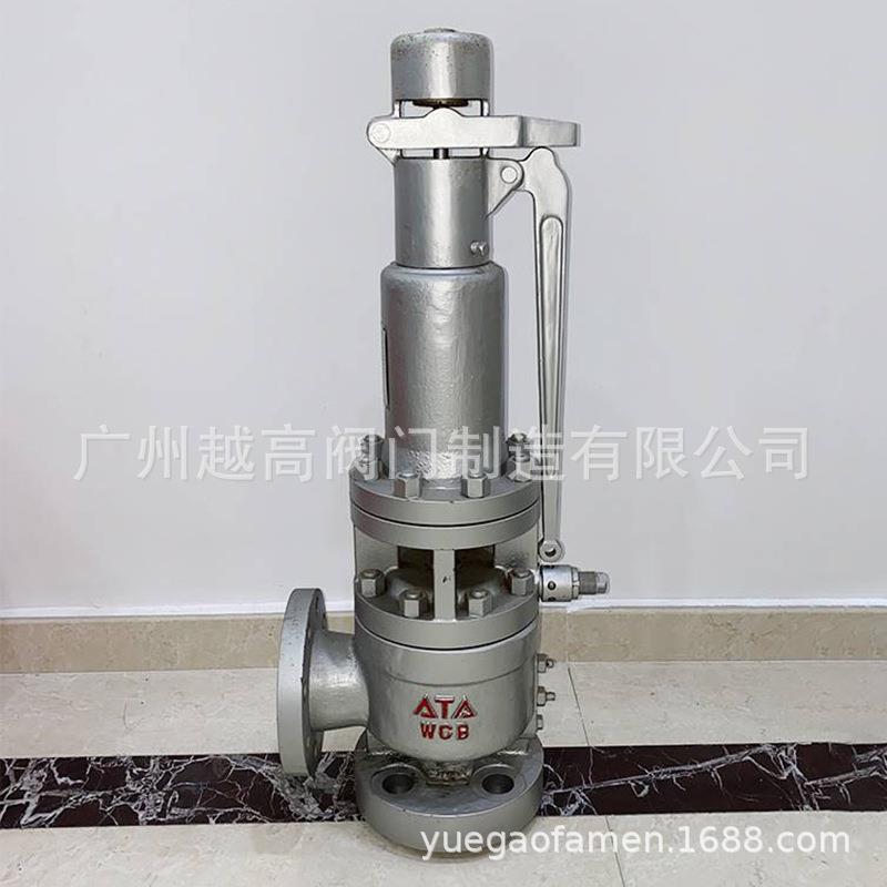阀门A48SY-16P/10C高温高压锅炉蒸汽安全阀DN5065中国双泰CNST