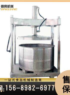 压榨机压蜜机榨蜡机出口型加厚不锈钢葡萄酒果汁饮料压榨过滤机