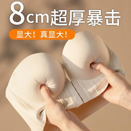 外扩无肩带内衣小胸防滑聚拢显大漫画胸神器加厚胸垫隐形防滑抹胸