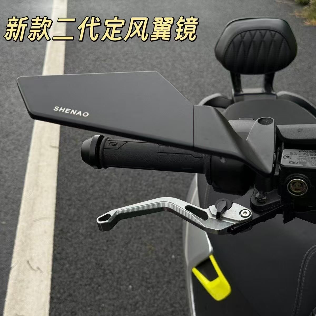 极核AE3/5/4/SE改装铝合金定风翼