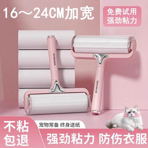 粘毛器滚筒床上头发清理滚刷黏家用衣服去猫毛神器可撕式替换卷纸