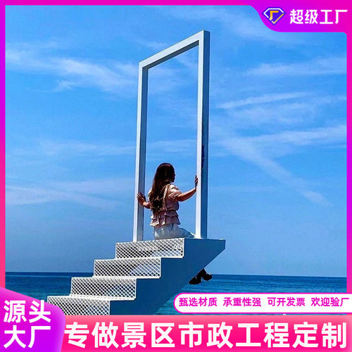 户外网红云梯景区酒店拍照打卡公园相框装饰品室外防水云梯秋千