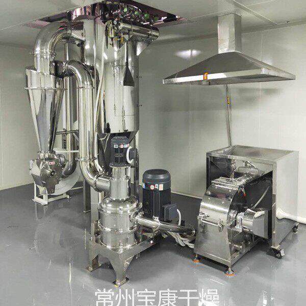 WFJ系列超微粉碎机化妆品原料机械式破碎设备五谷杂粮超细研磨机