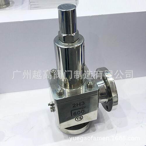 中国阀门A21HA42Y-160P/320P/600P压缩机用压安全阀泄压阀