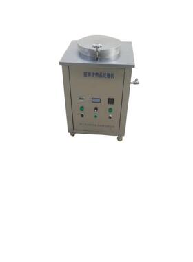 THCS-1000SF超声波煎煮锅THC-JZ20型药品处理机