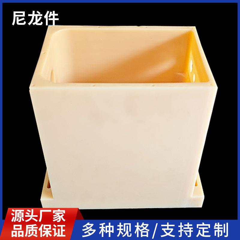 尼龙加工件耐磨零部件工程机械配件MC含油工农业塑料MC尼龙异形件