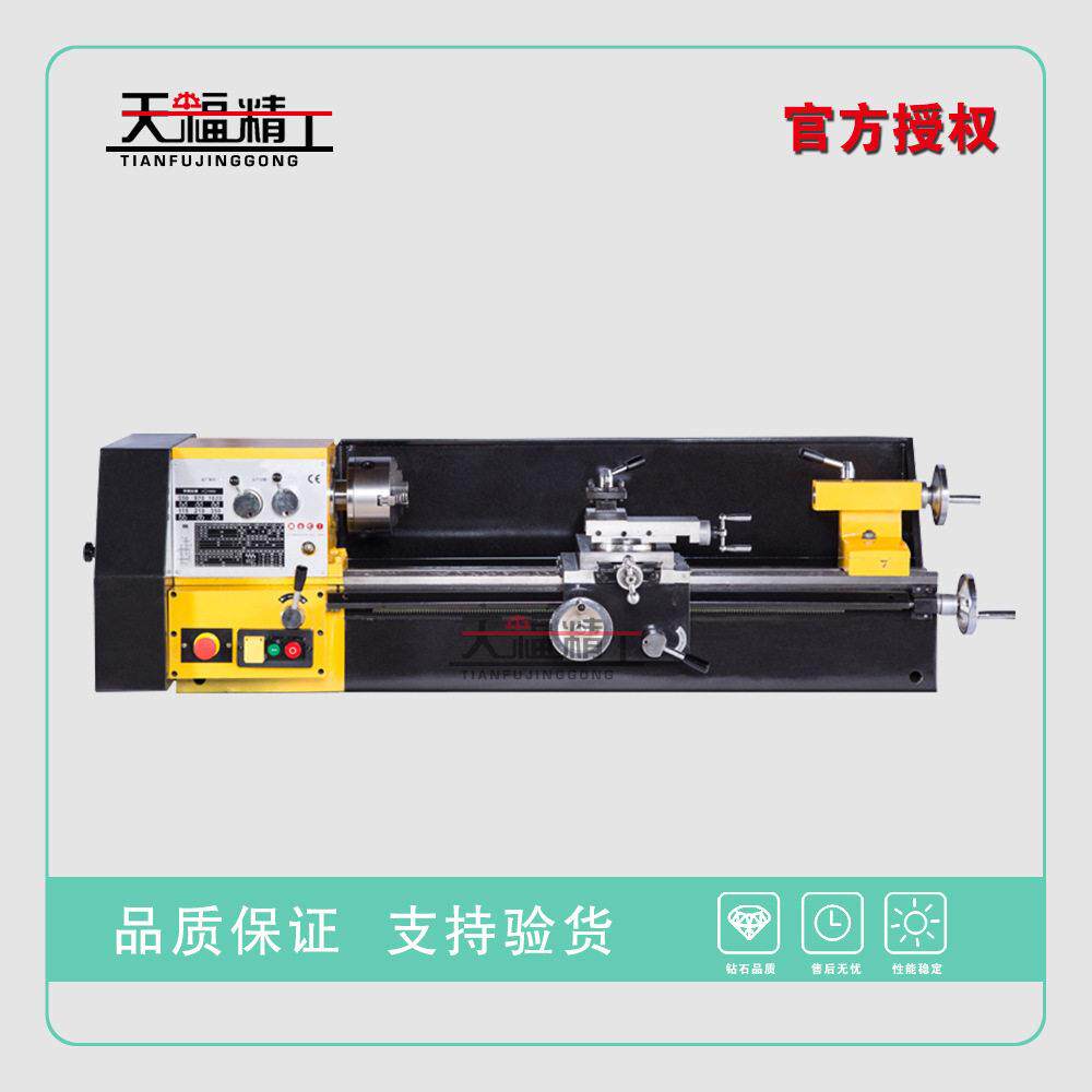 C2570微小型数显车床家用金属加工机床多功能精度木工佛珠机