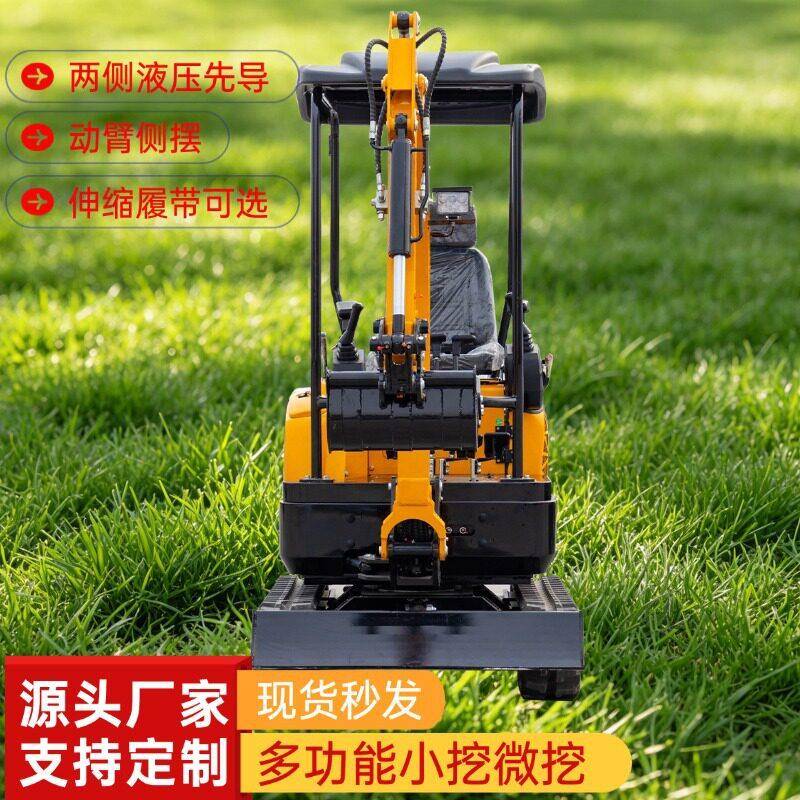 1.8吨农用微型挖机先导动臂侧摆设计可选伸缩履带小型挖掘机
