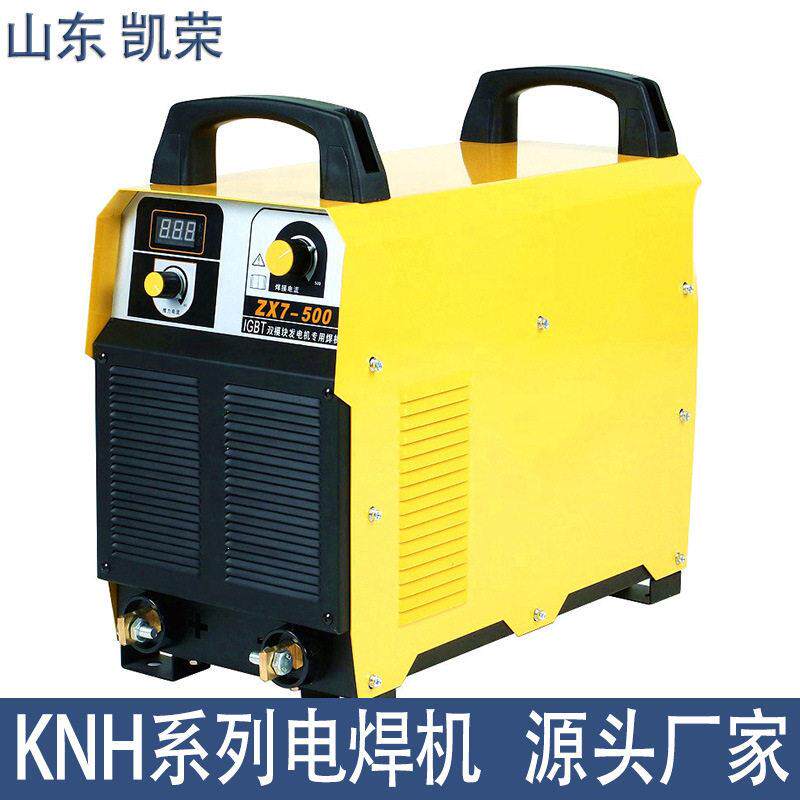 KNH-15IC轨道电焊机可接架线直流电源DC550V轨道电焊机源头厂家
