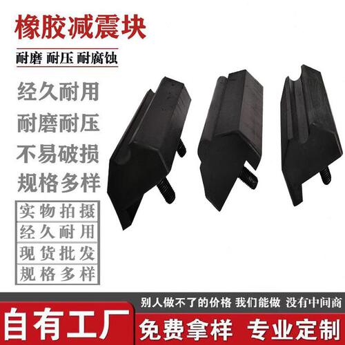 甄选供应橡胶异形件支承缓冲垫发动机后总成带螺丝橡胶缓冲胶垫