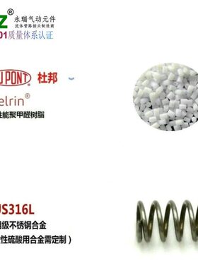 甄选NCZ|RS-APC系列塔母座 17004SH 17006SH CPC塑料快速接头气管