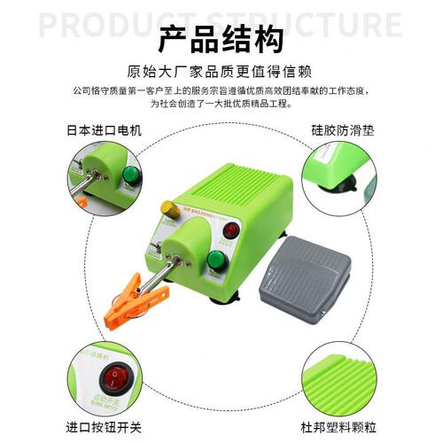 甄选多功能小型扭线机可正反转调速电动绞线机刷线绕线机裁线机剪