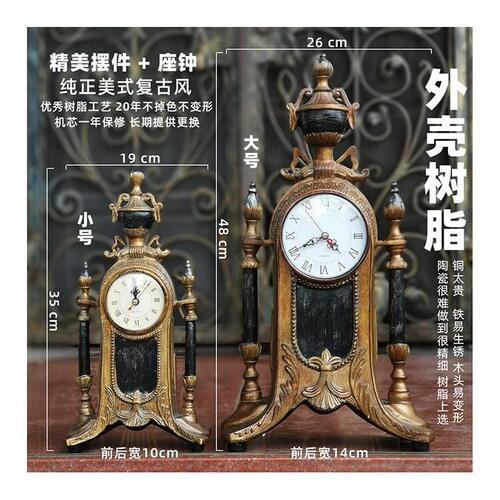 甄选OF9D欧式钟表客厅时钟摆件大号坐钟复古仿铜金色座钟美式仿古