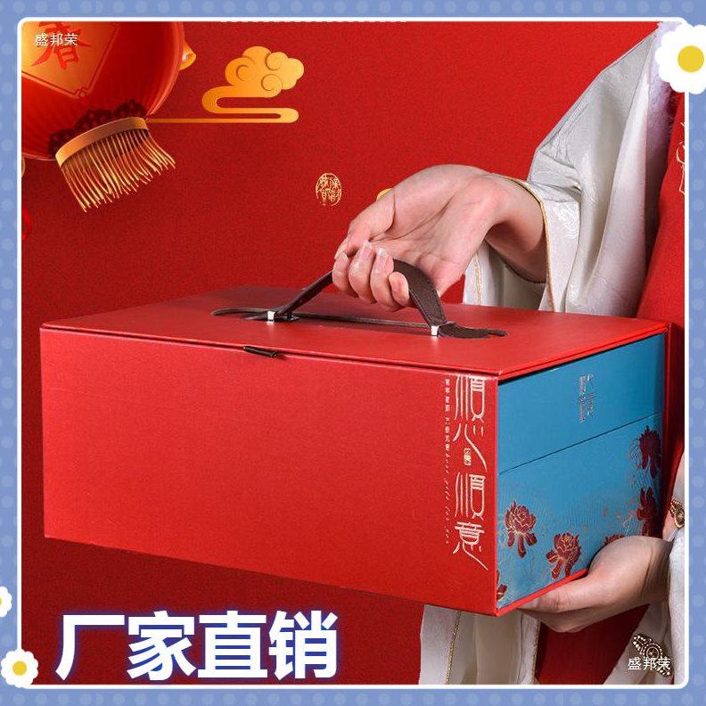 甄选H1F3X工厂直销茶叶礼盒空盒红酒logo礼盒粽子号特产手提端午